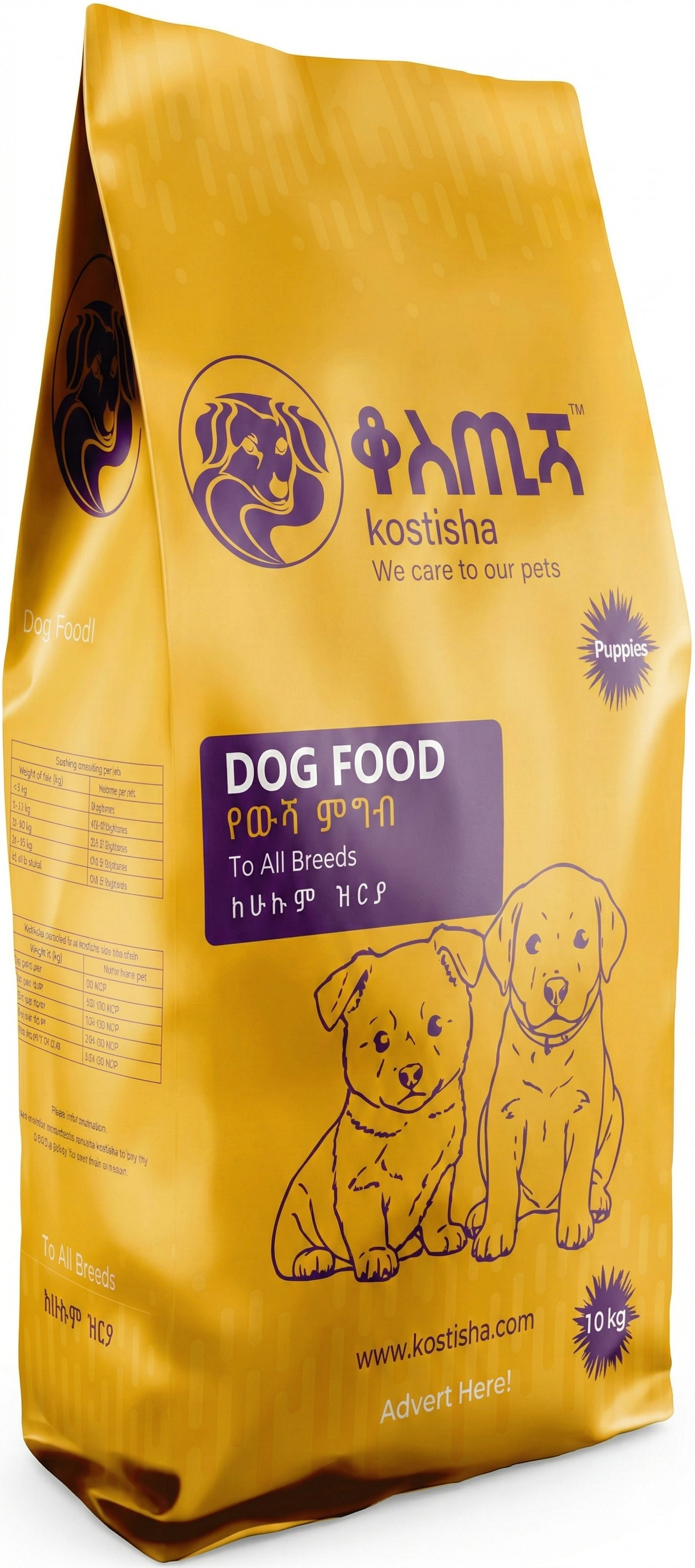 Kostisha professional dog food packaging